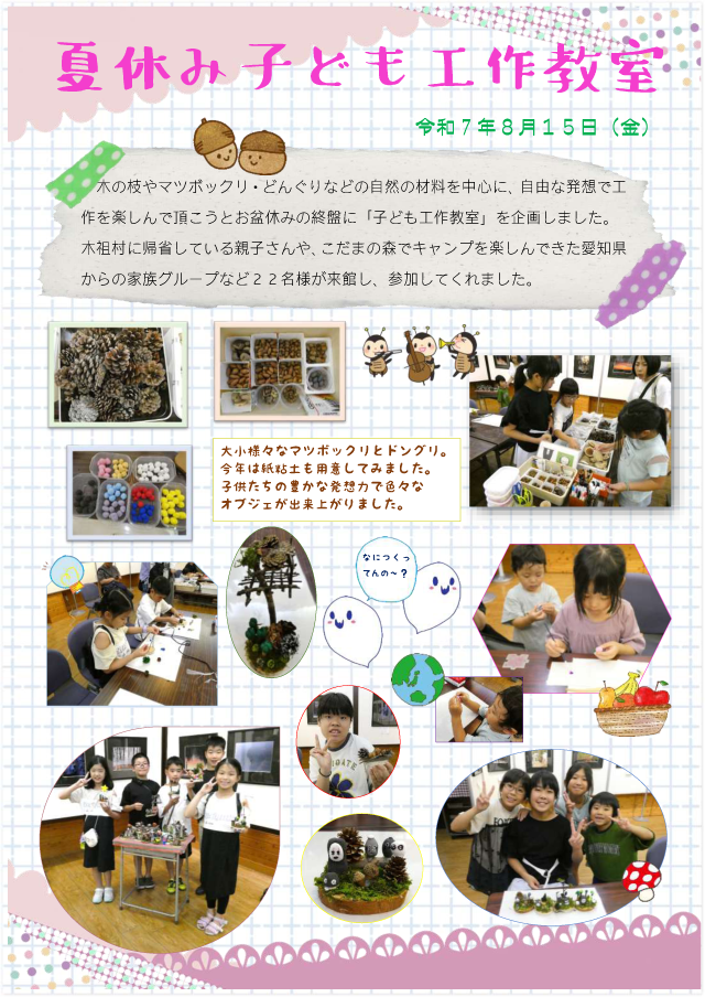ċxݎqǂH싳
